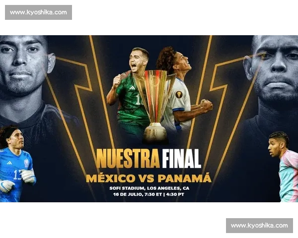 巴西对阵墨西哥技战术走势与胜负关键全面深度解析前瞻